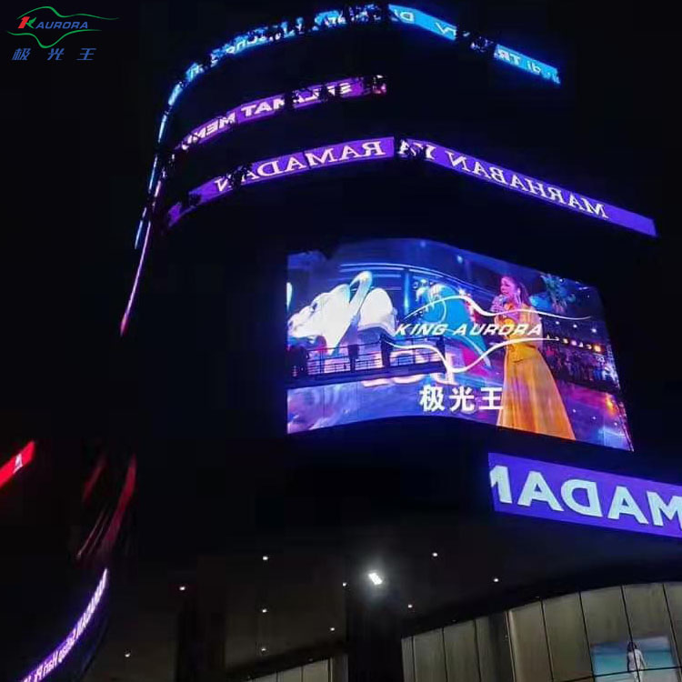 LED戶(hù)外廣告牌