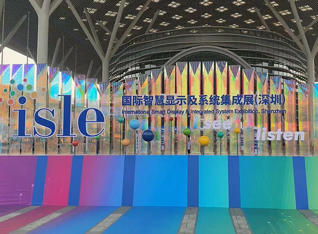 極光王攜節(jié)能顯示屏產品亮相ISLE